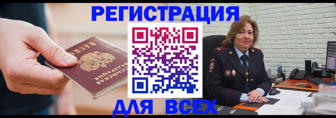 форма 3 в Слюдянке